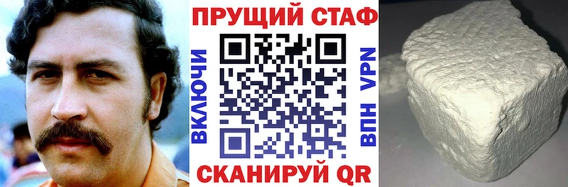 Купить наркотики цена Ясный COCAIN  A PVP  МДМА  MEGA онион  МАРИХУАНА 