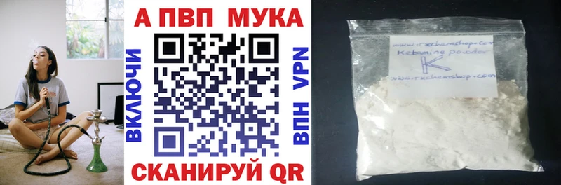 магазин продажи наркотиков  Ясный  гидра рабочий сайт  A PVP СК КРИС 