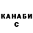 КЕТАМИН VHQ Totyerovka Maryana