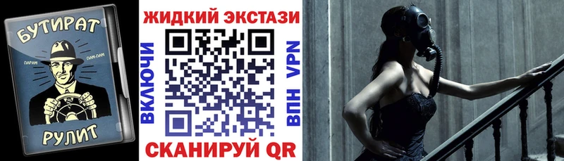 БУТИРАТ BDO  ОМГ ОМГ ссылка  Ясный 