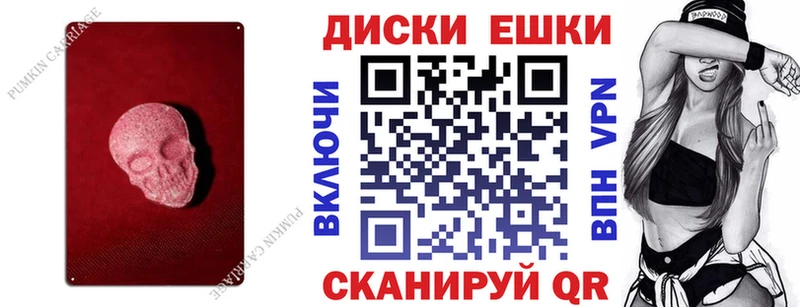 Экстази mix Ясный