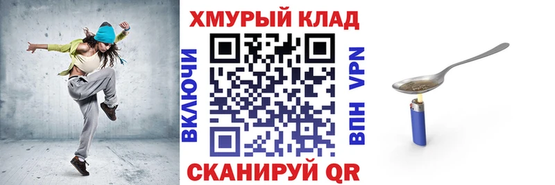 купить закладку Ясный ГЕРОИН афганец