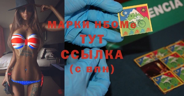 гашишное масло Алексин