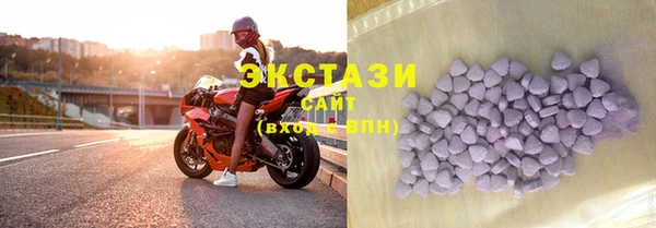гидра Пестово