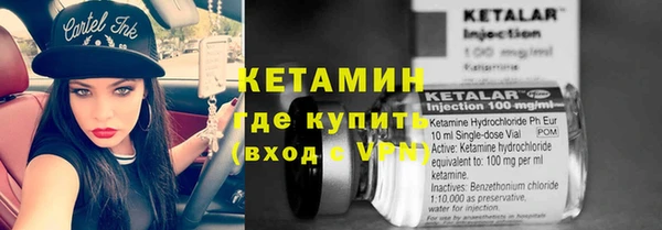 мефедрон VHQ Алексеевка