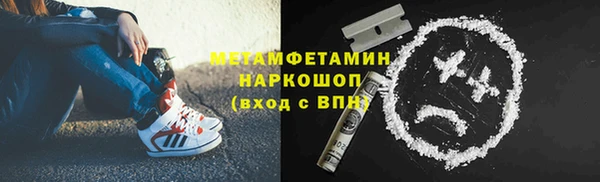 мефедрон VHQ Алексеевка