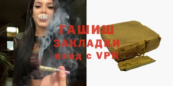мефедрон VHQ Алексеевка