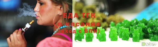 гашишное масло Алексин