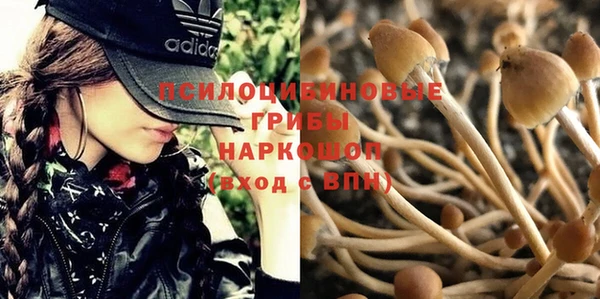 мефедрон VHQ Алексеевка