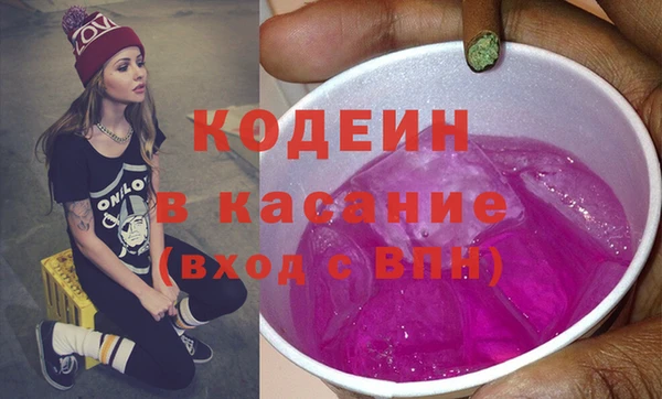 каннабис Абдулино