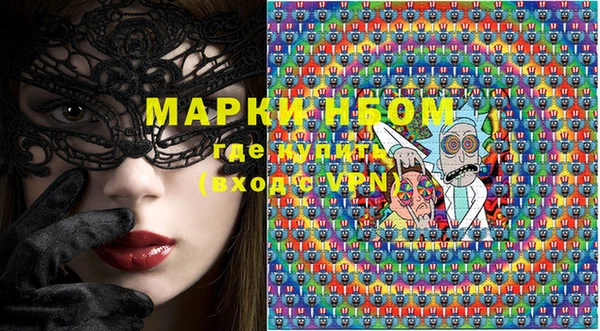 мефедрон VHQ Алексеевка
