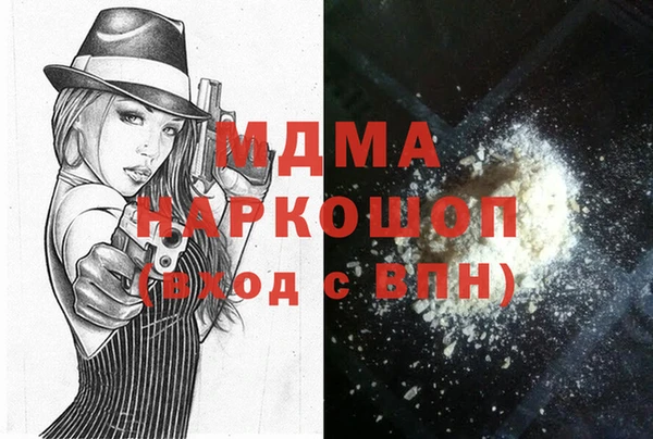 гашишное масло Алексин
