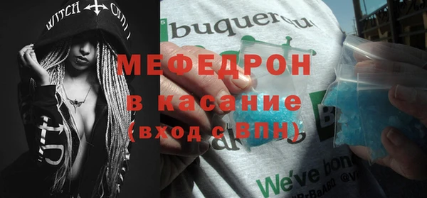 мефедрон VHQ Алексеевка