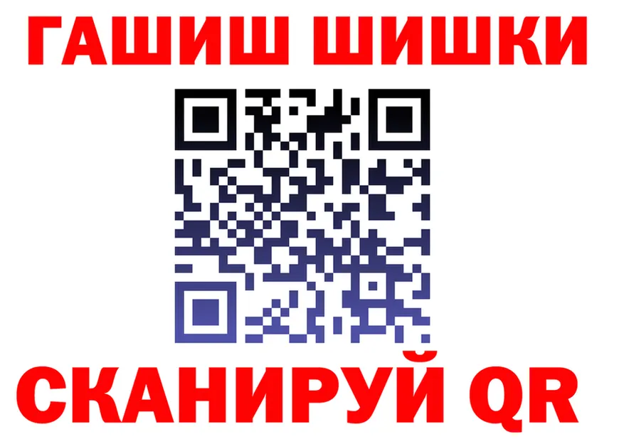 Cannafood марихуана ссылка это blacksprut Ясный