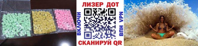мега зеркало  Ясный  Лсд 25 экстази ecstasy  купить наркотики сайты 