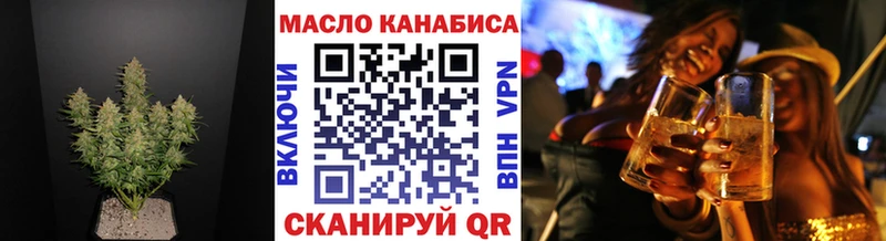 Дистиллят ТГК концентрат  Ясный 